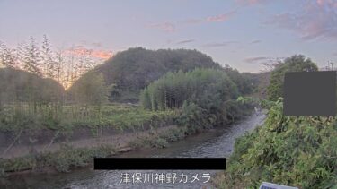 津保川 神野のライブカメラ|岐阜県関市