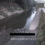 津保川 上之保川合下のライブカメラ|岐阜県関市のサムネイル
