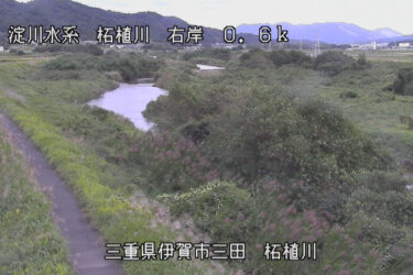 柘植川 柘植のライブカメラ|三重県伊賀市