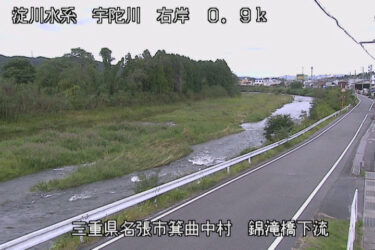 宇陀川 錦滝橋のライブカメラ|三重県名張市