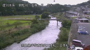 奈良県宇陀市 宇陀川 三本松のライブカメラ