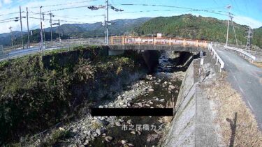 梅谷川 市之尾橋のライブカメラ|岐阜県垂井町