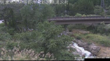 魚野川 東橋のライブカメラ|新潟県湯沢町
