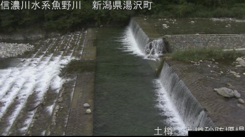 魚野川 土樽砂防堰堤のライブカメラ|新潟県湯沢町のサムネイル