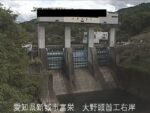 宇連川 大野頭首工下流付近のライブカメラ|愛知県新城市のサムネイル
