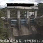 宇連川 大野頭首工下流付近のライブカメラ|愛知県新城市のサムネイル
