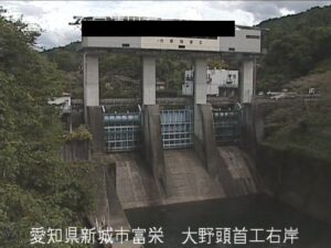 愛知県新城市 宇連川 大野頭首工下流付近のライブカメラ