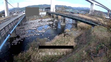 牛道川 黒古橋のライブカメラ|岐阜県郡上市