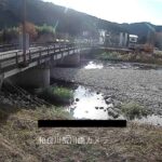 和良川 荒川橋のライブカメラ|岐阜県郡上市のサムネイル