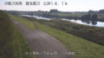 渡良瀬川 高取樋管のライブカメラ|栃木県栃木市のサムネイル