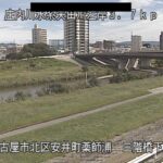 矢田川 三階橋下流のライブカメラ|愛知県名古屋市のサムネイル