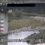 矢作ダム 日の出橋下付近のライブカメラ|愛知県豊田市のサムネイル