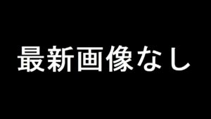 茨城県坂東市 矢作川 法師戸機場のライブカメラ