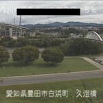 矢作川 久澄橋付近のライブカメラ|愛知県豊田市のサムネイル