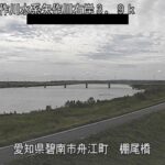 矢作川 棚尾橋付近のライブカメラ|愛知県碧南市のサムネイル
