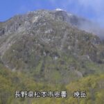 焼岳 東方面のライブカメラ|長野県松本市のサムネイル