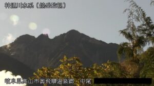 岐阜県高山市 焼岳 中尾のライブカメラ