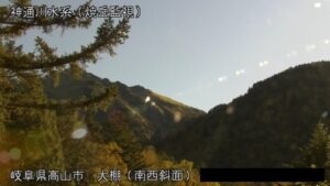 岐阜県高山市 焼岳 大棚（南西斜面）のライブカメラ