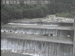 与田切川 坊主平のライブカメラ|長野県飯島町のサムネイル