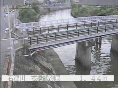 石津川 戎橋のライブカメラ|大阪府堺市