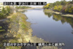 宇治川 槙尾山のライブカメラ|京都府宇治市のサムネイル