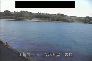 穴水海岸のライブカメラ|石川県穴水町