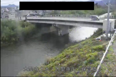 大聖寺川 保賀橋のライブカメラ|石川県加賀市