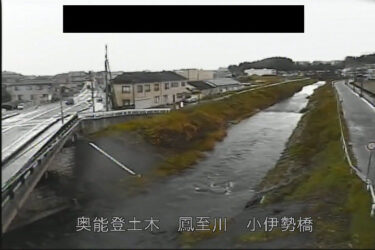 鳳至川 小伊勢橋のライブカメラ|石川県輪島市