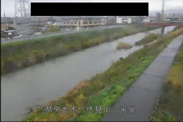 伏見川 米泉のライブカメラ|石川県金沢市