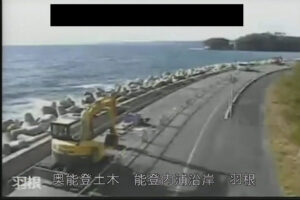 石川県能登町 石川県道35号 能登内浦沿岸 羽根のライブカメラ