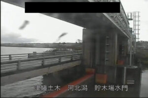 石川県内灘町 河北潟放水路 貯木場水門のライブカメラ