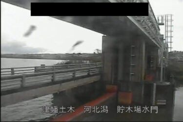 河北潟放水路 貯木場水門のライブカメラ|石川県内灘町