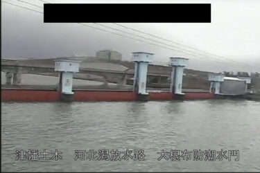 河北潟放水路 大根布防潮水門のライブカメラ|石川県内灘町