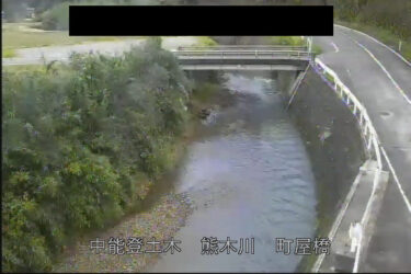 熊木川 町屋橋のライブカメラ|石川県七尾市