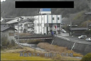 石川県能登町 町野川 石井橋のライブカメラ