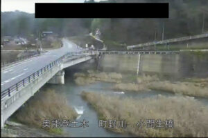 石川県能登町 町野川 小間生橋のライブカメラ