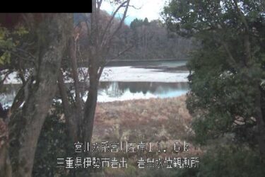 宮川 岩出水位観測所のライブカメラ|三重県伊勢市