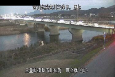 宮川 度会橋のライブカメラ|三重県伊勢市