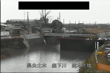 森下川 森本大橋のライブカメラ|石川県金沢市