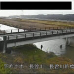 長曽川 新橋のライブカメラ|石川県羽咋市のサムネイル