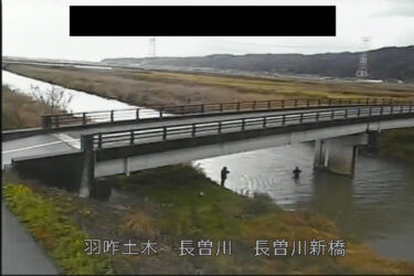 長曽川 新橋のライブカメラ|石川県羽咋市