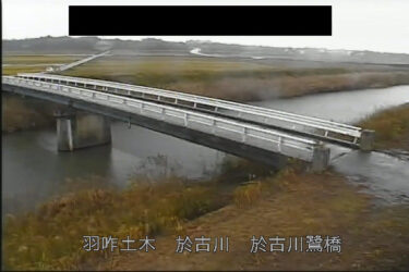 於古川 鷺橋のライブカメラ|石川県志賀町