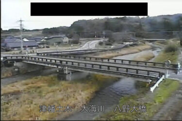 大海川 八野大橋のライブカメラ|石川県かほく市
