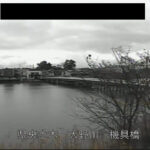 大野川 機具橋のライブカメラ|石川県金沢市のサムネイル