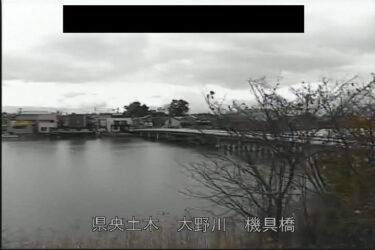大野川 機具橋のライブカメラ|石川県金沢市