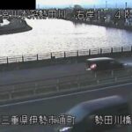 勢田川 勢田川橋のライブカメラ|三重県伊勢市のサムネイル