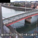 勢田川 勢田大橋水位観測所のライブカメラ|三重県伊勢市のサムネイル