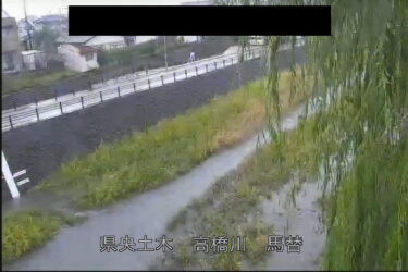 高橋川 馬替のライブカメラ|石川県金沢市のサムネイル