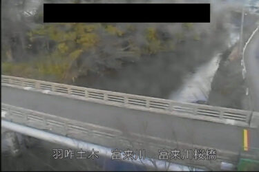 富来川 桜橋のライブカメラ|石川県志賀町
