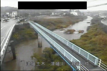 津幡川 津幡川橋のライブカメラ|石川県津幡町